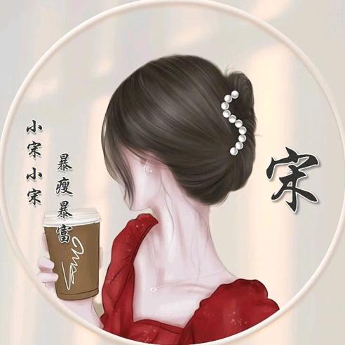 🌈🌈🌈小凤记录生活🏝🏝🏝