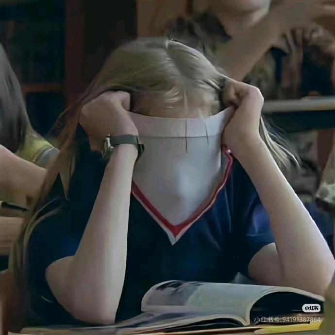 uin-