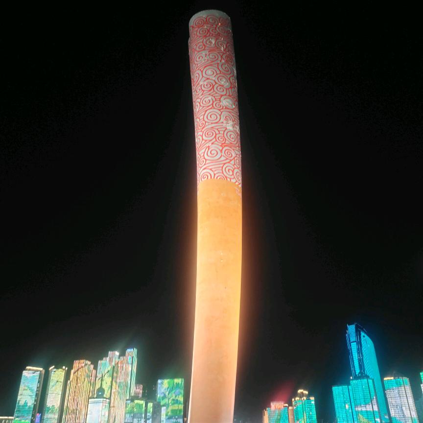 功成名就