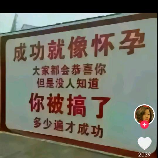 嗯娜😂