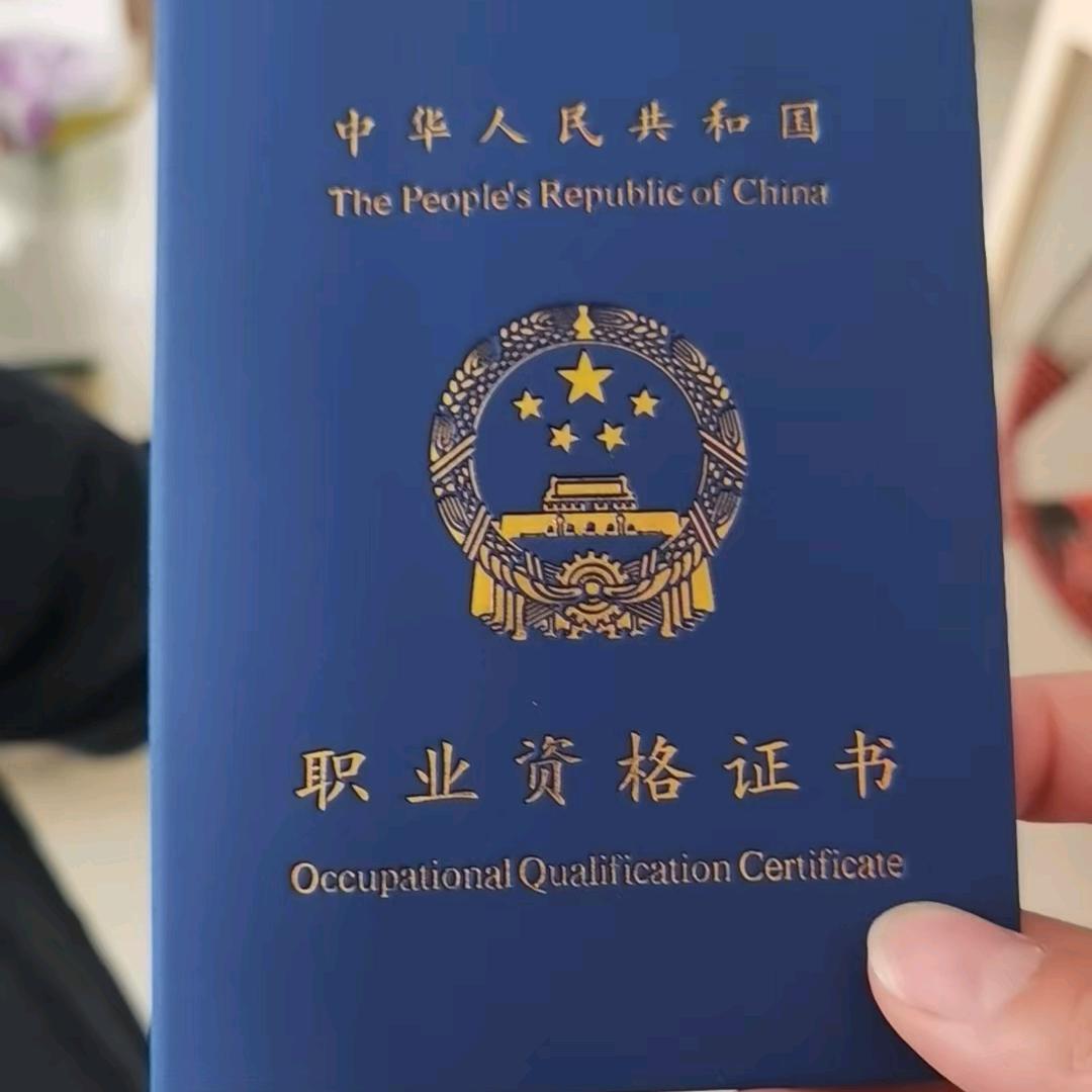 卞某—资深职业规划人