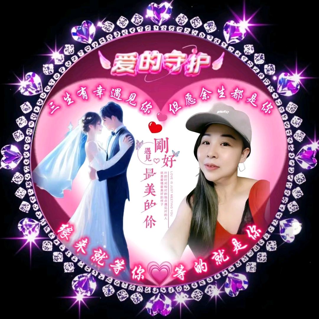 ℒᎭℯ⃝等的就是你💕⁵²º࿐