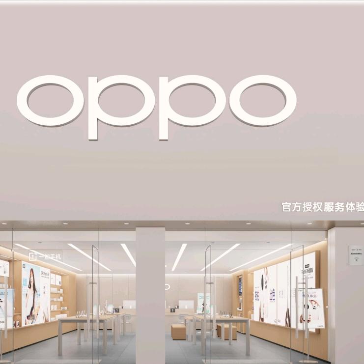桦甸OPPO服务体验中心
