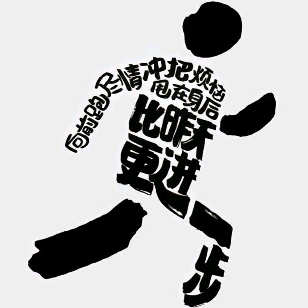 许久