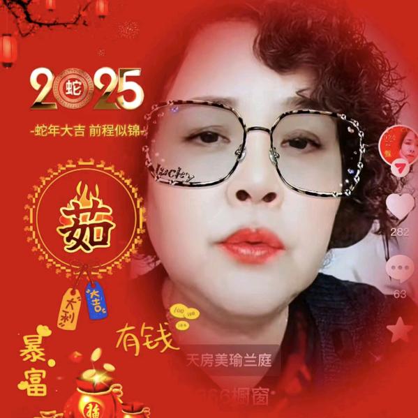 幸福人生666橱窗