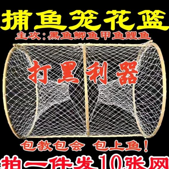 库尊渔具百货