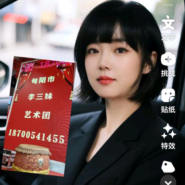 李三妹，红白喜事一条龙服务