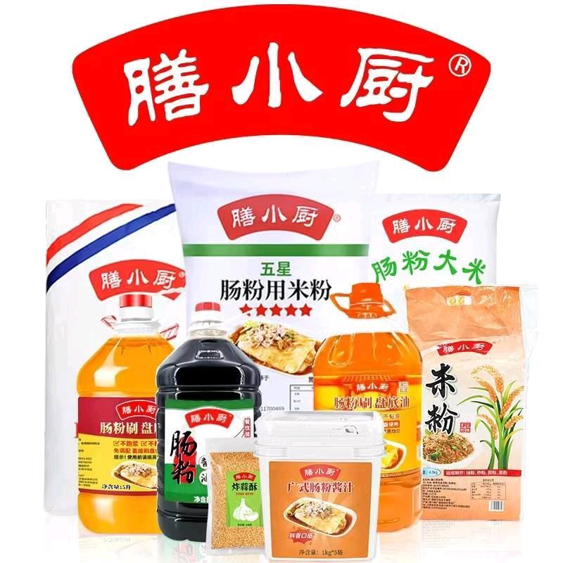 膳小厨de肠粉粉