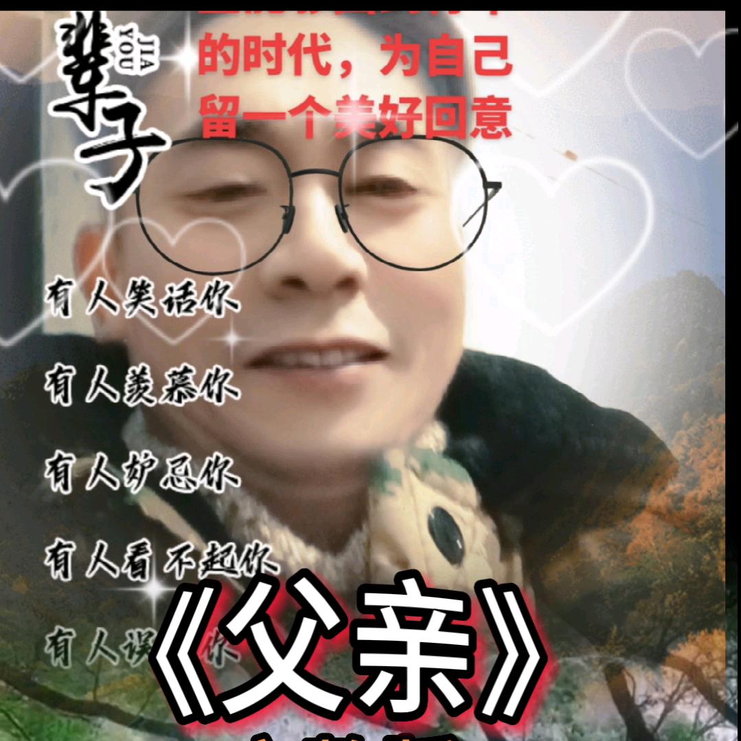 逍遥哥老张