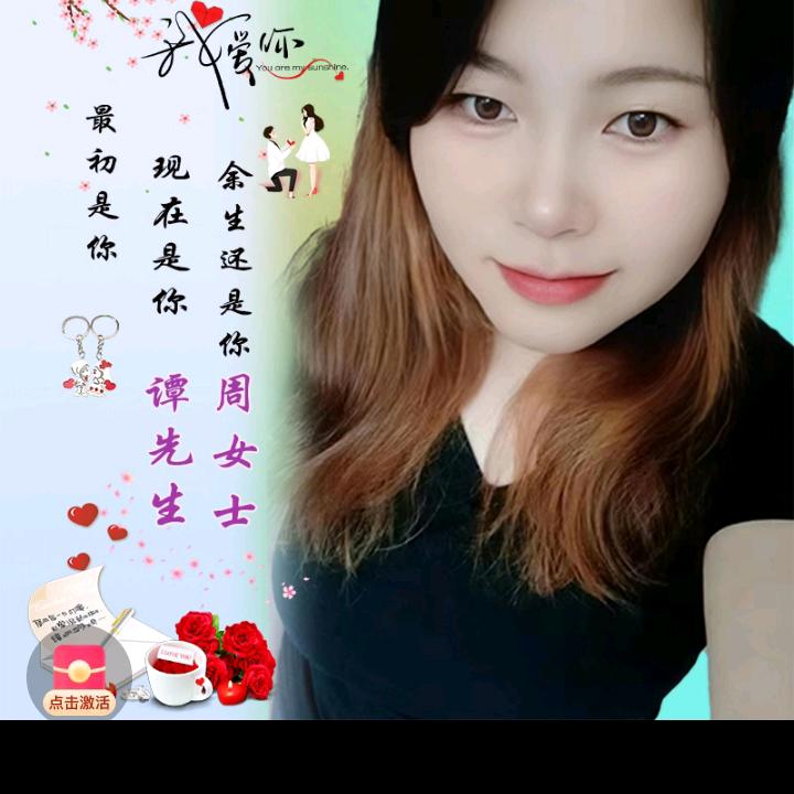 周周