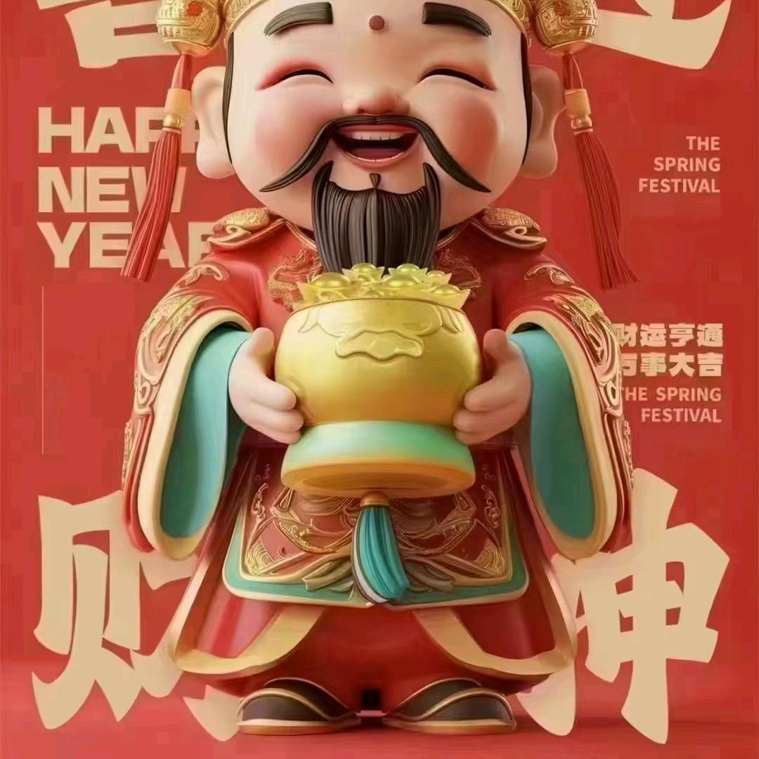 富贵险中求            ╲
