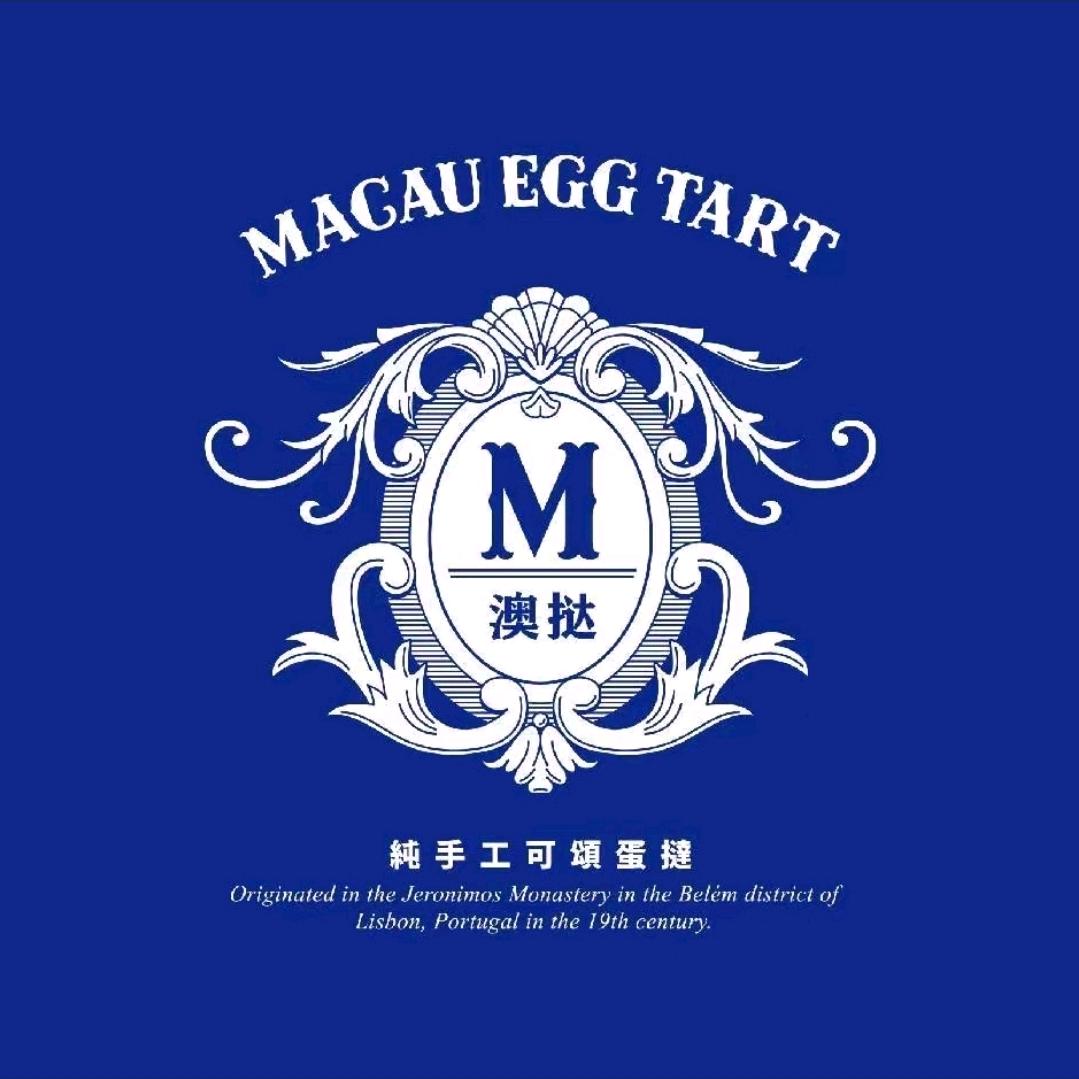 克拉玛依澳挞烘焙店