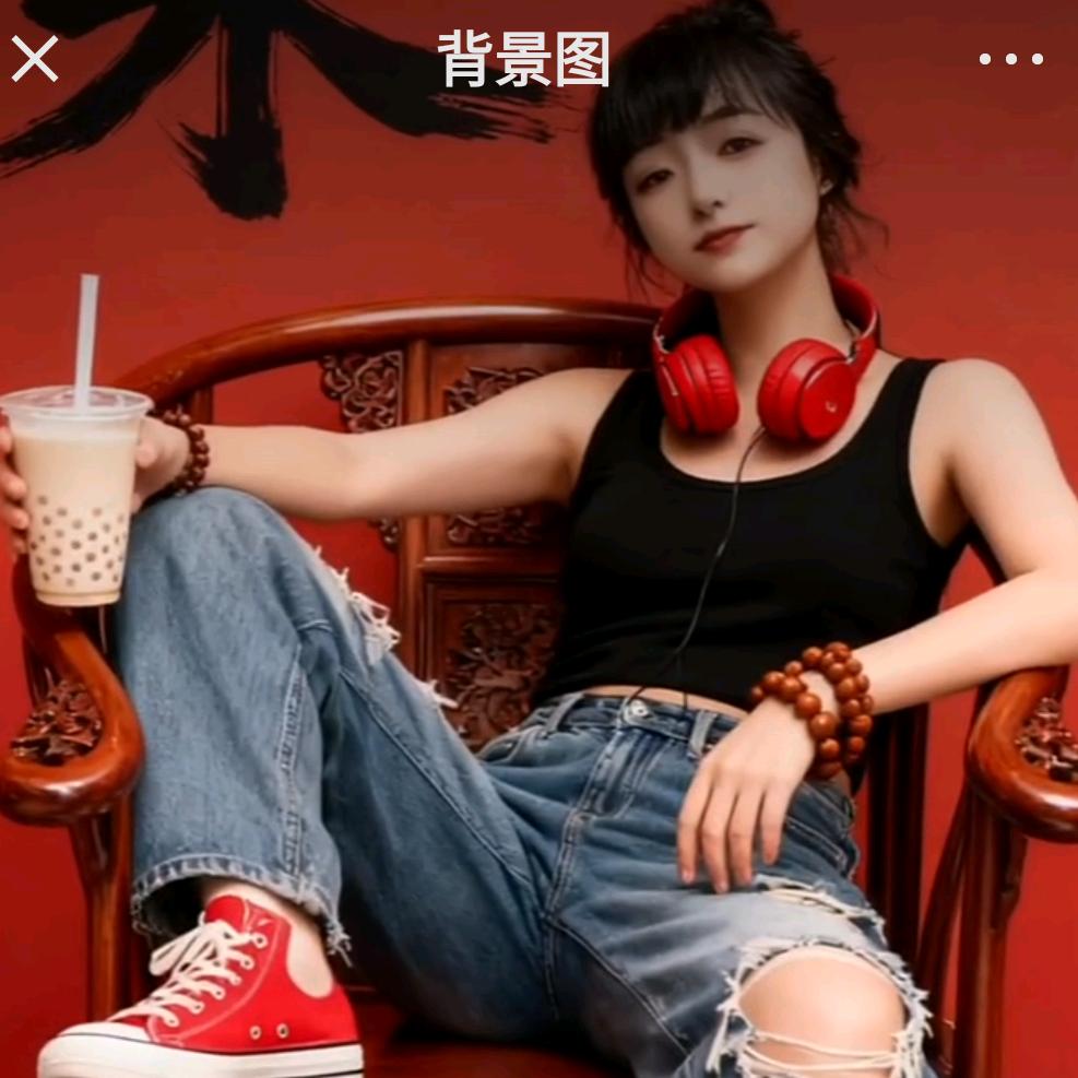 你瞅啥