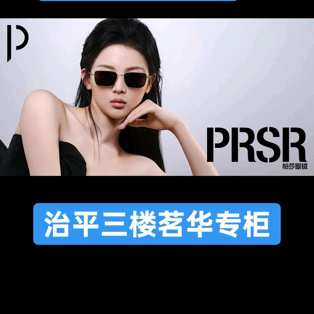 茗华4