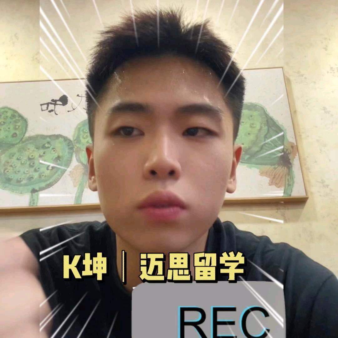 K坤说马来西亚留学