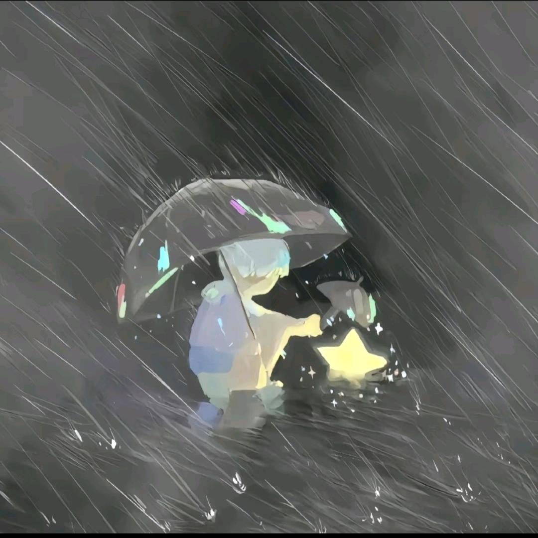 消愁