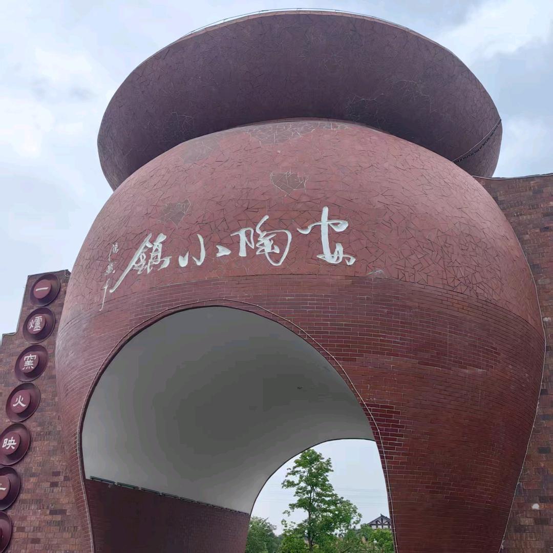 辰辰
