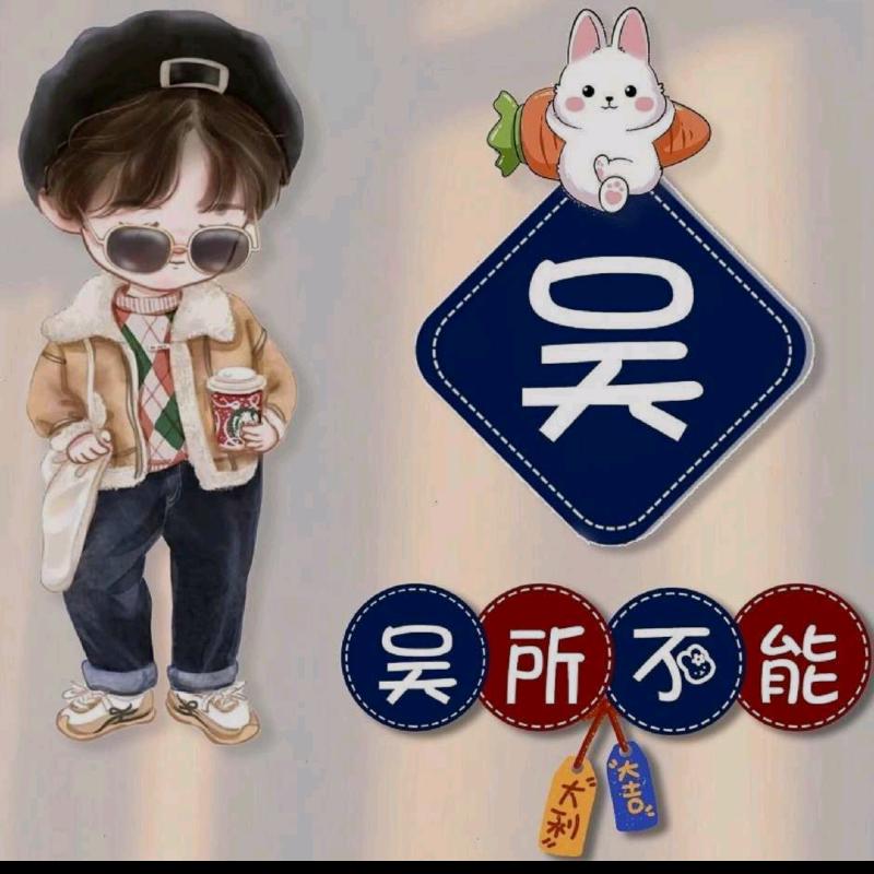 九筒