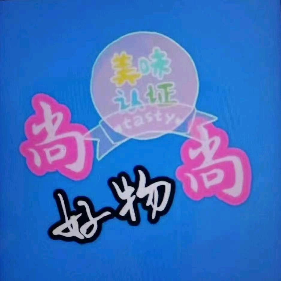 紫福413