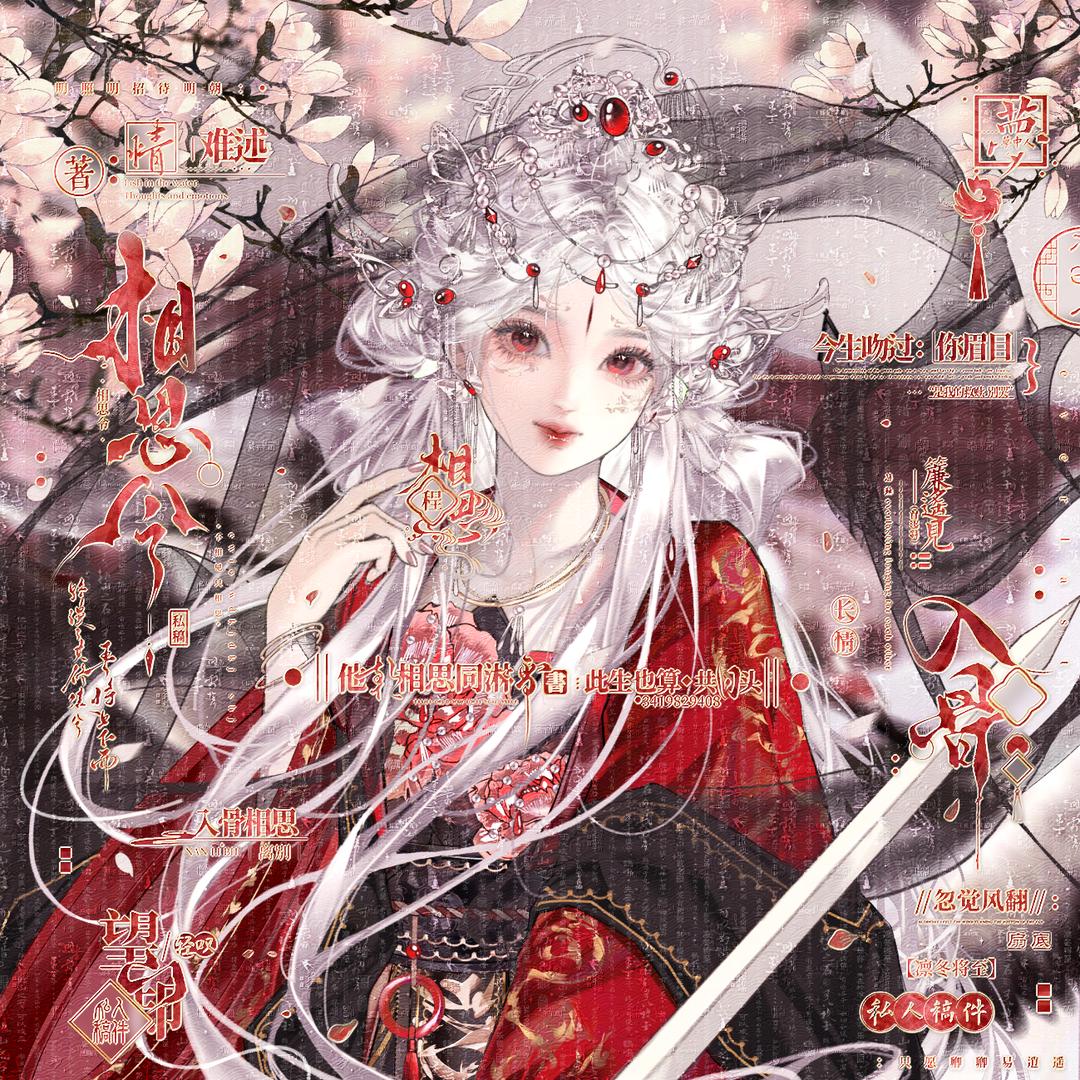 知安