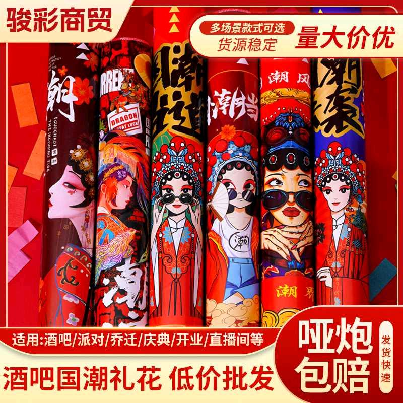 阿亮(礼炮专家）