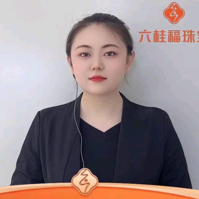 六桂福珠宝小高