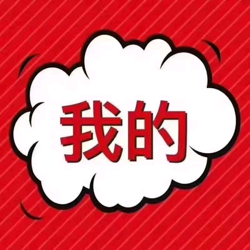 遇见