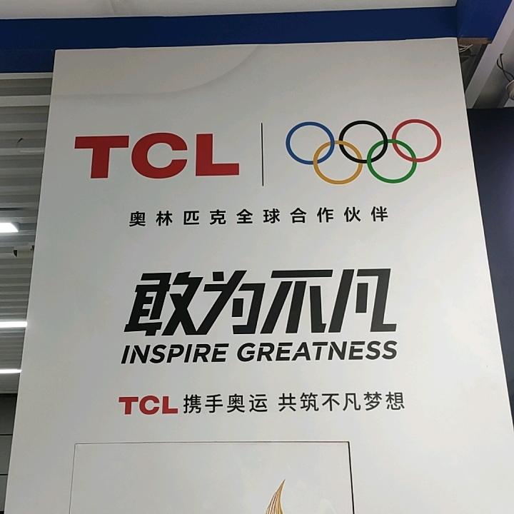 王艳影