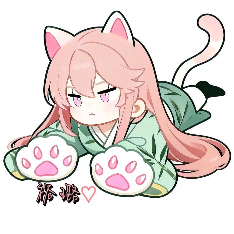裕璐