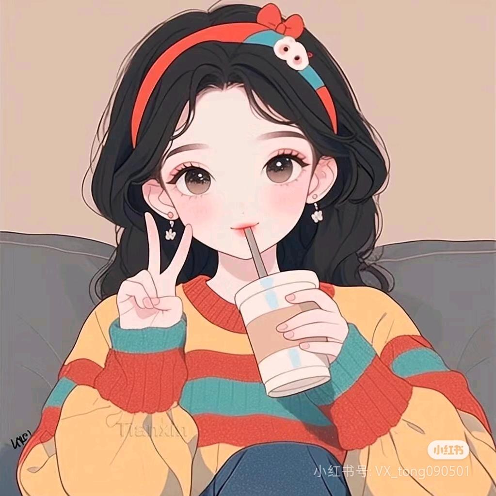 幸以
