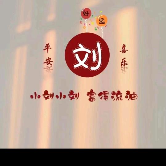 豫湘秀秀(厨窗🈶好物)
