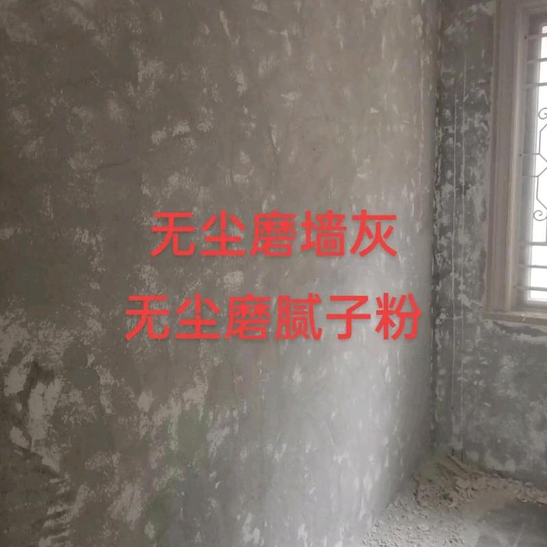 @红河无尘刨墙(蒙自)