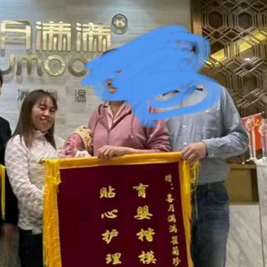 恩施金牌月嫂—瞿姐