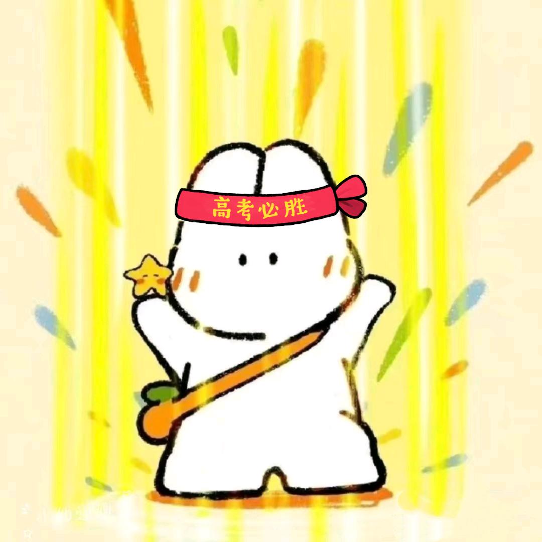 兔子学姐