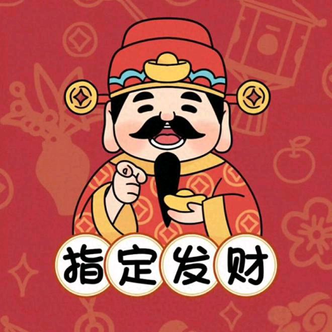 赤赤笑赫赫