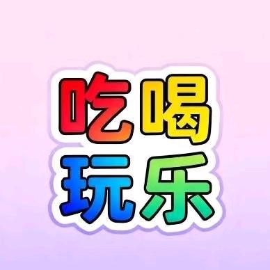 幺幺