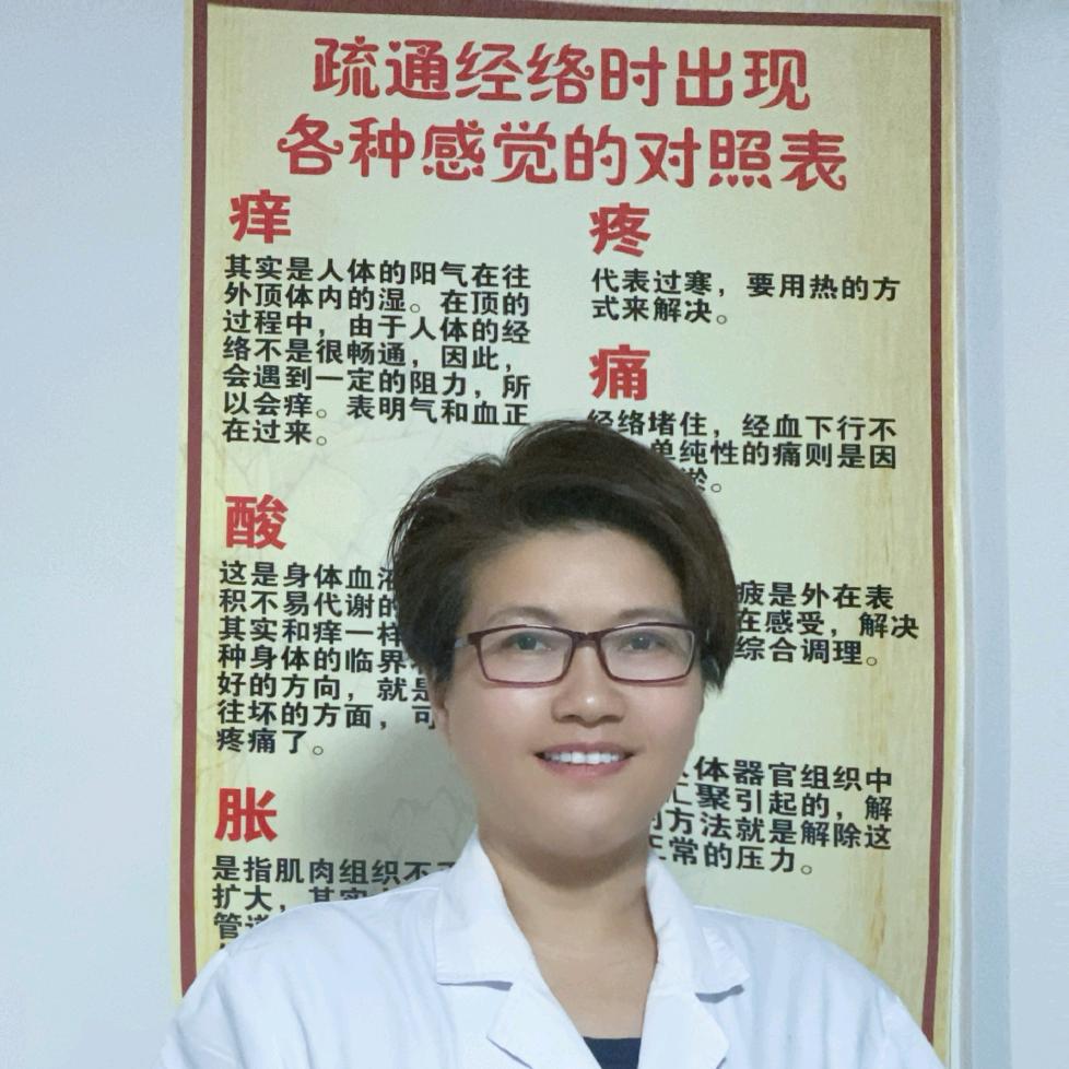 河南周口淮阳康复理疗达人