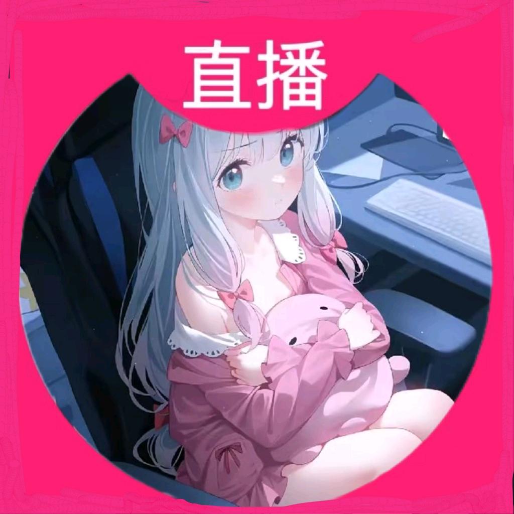 温柔小欣