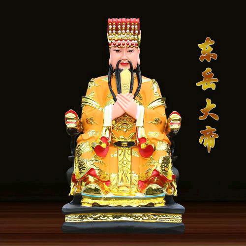 弘扬虎贝镇東嶽泰山宫民俗文化神明信仰