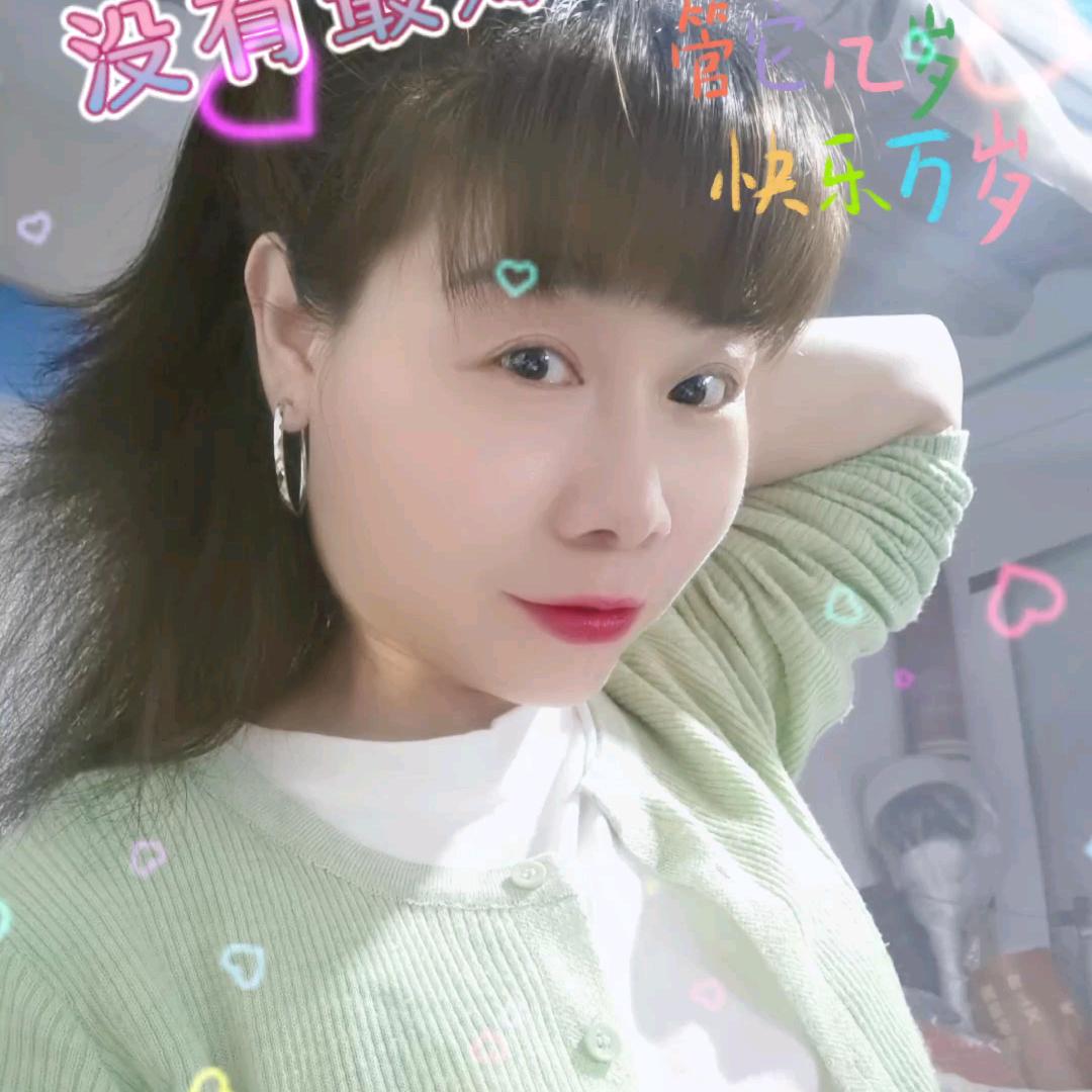 情暖一生💋
