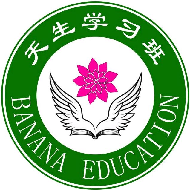 茌平二中万能墙