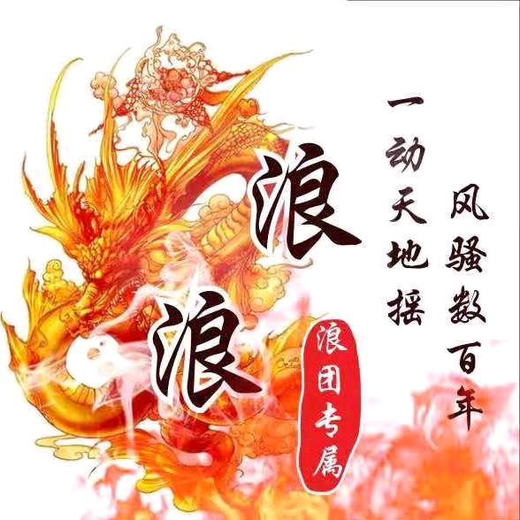 齐华防水