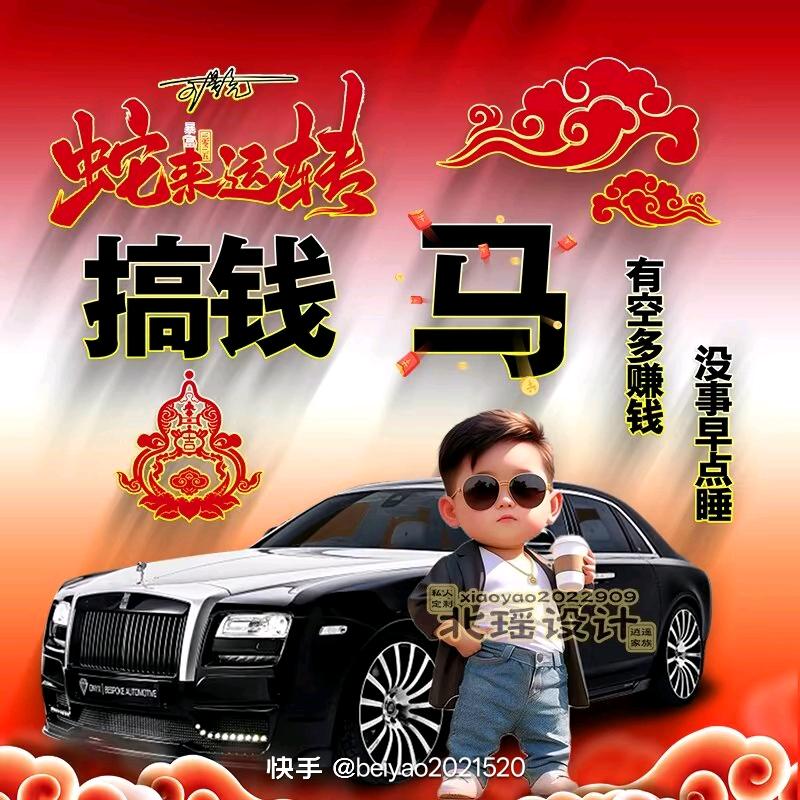 捡可乐瓶子，“马东”
