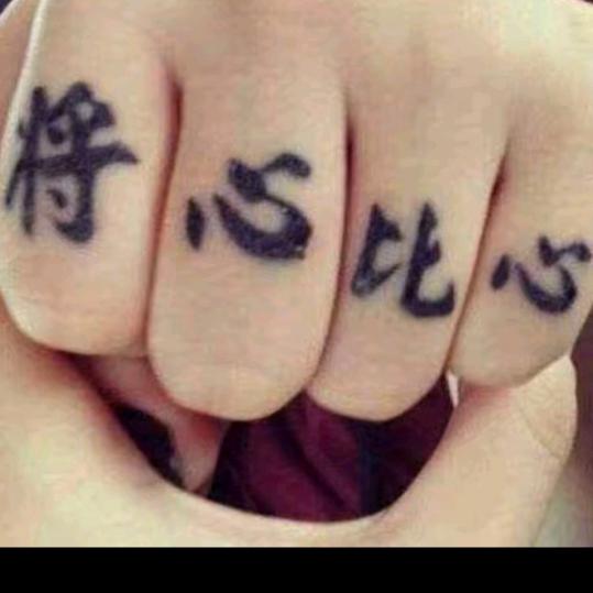 1164984275，开心果