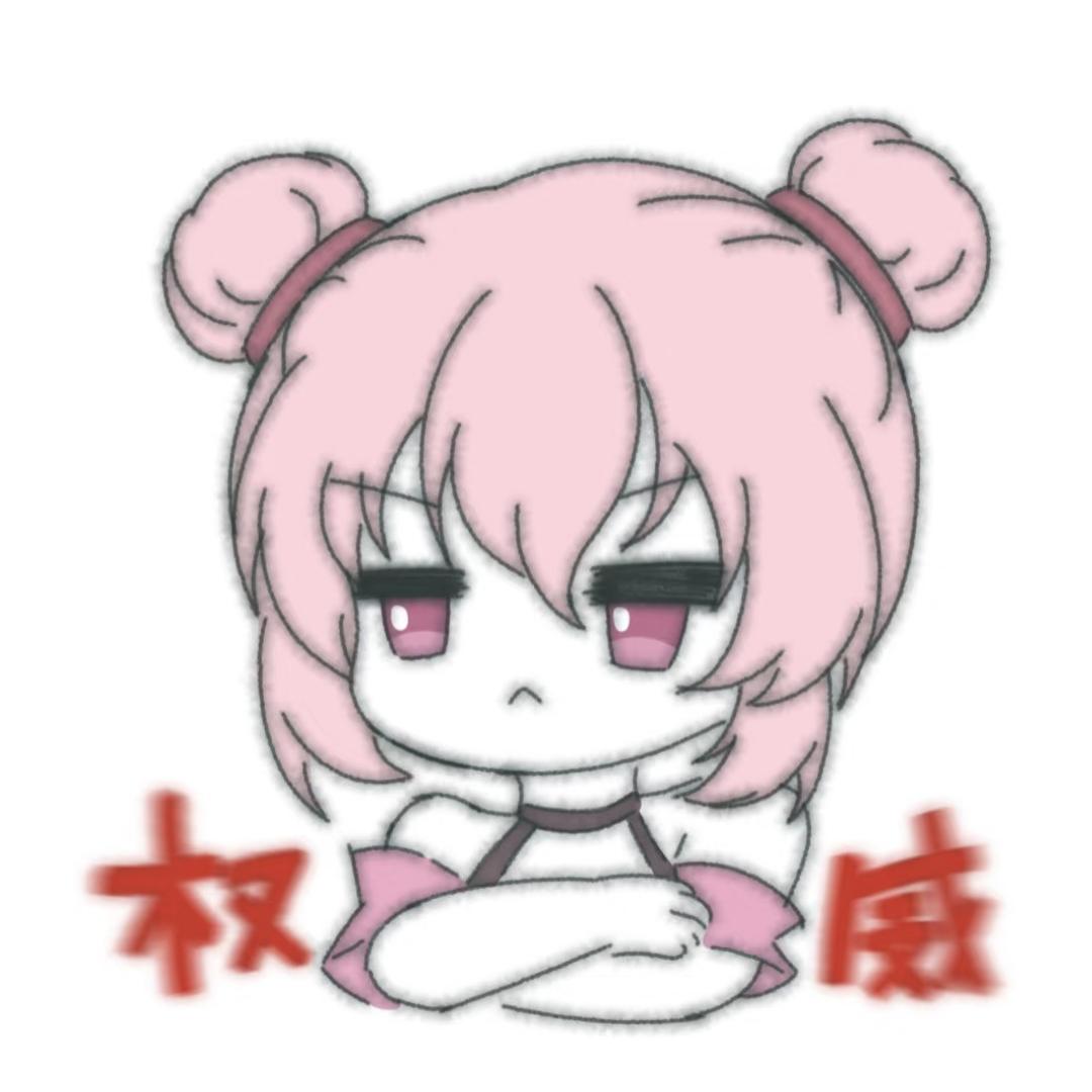 阿梨