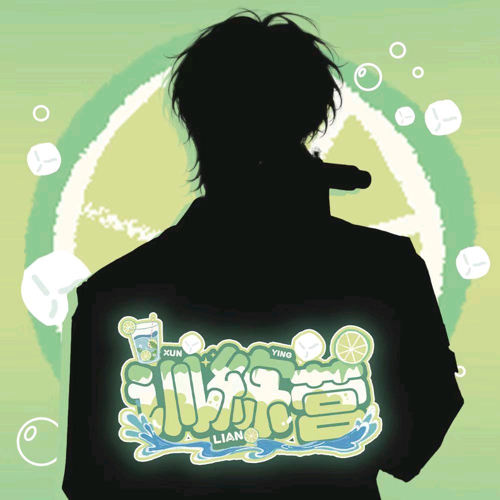 𝑇.竹夏⁷⁹🥑
