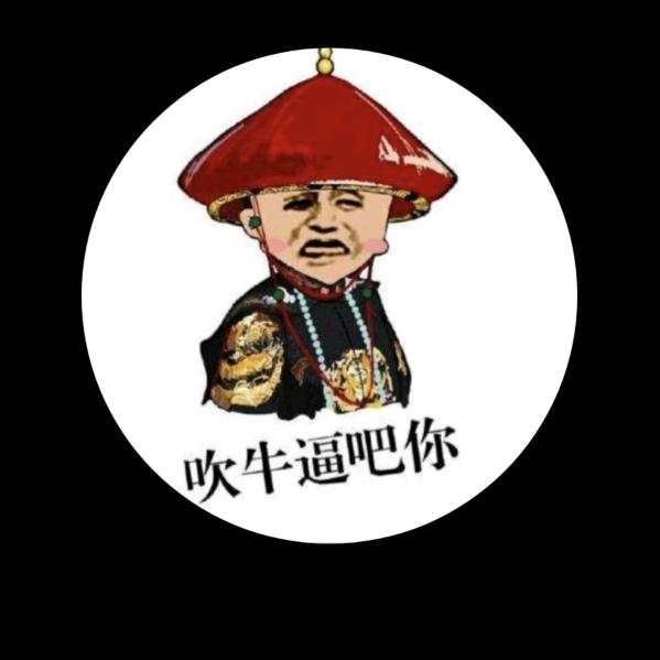 戒烟戒酒戒暧昧