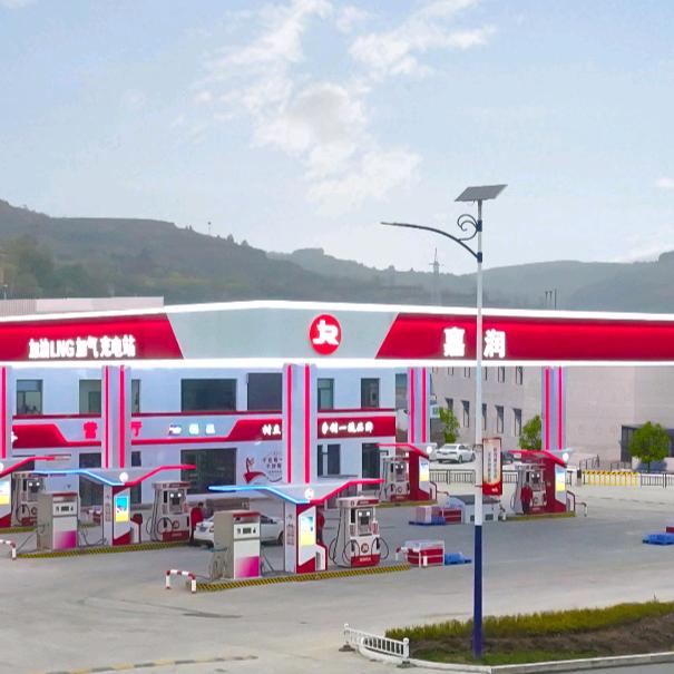 嘉润加油LNG加气充换电站