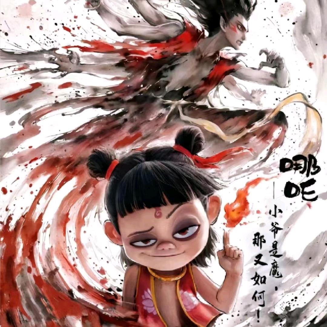 小哪吒简笔画