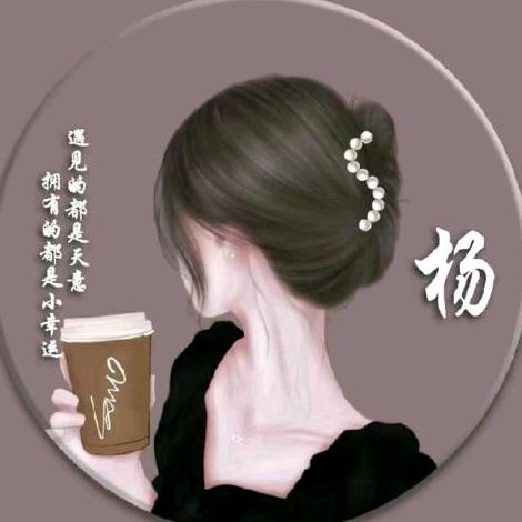杨